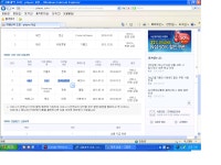 잔탁이 누구여 아놔... : 리니지-NC