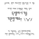 하사품.. 하사품을 보자!! : 리니지-NCSOFT