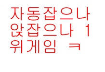엔씨소프트 배부른회사 ㅋㅋ : 리니지-NCSOFT
