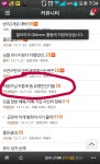 군린 보조 듀크섭게시 자작나무 : 리니지-NCSOFT
