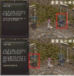 테썹 내용입니다 : 리니지-NCSOFT