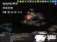 비지4명 대 뿌리2명 결과는?? 독식 독식~ : 리니지-NCSOFT 비지4명 대 뿌리2명  결과는?? 독식 독식~ : 리니지-NCSOFT