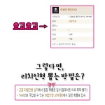 *로엔그린 이야기 - 인형뽑기의 달인? : 리니지-NCSOFT *로엔그린 이야기 - 인형뽑기의 달인?  : 리니지-NCSOFT