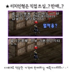 *로엔그린 이야기 - 인형뽑기의 달인? : 리니지-NCSOFT *로엔그린 이야기 - 인형뽑기의 달인?  : 리니지-NCSOFT