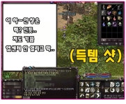 *로엔그린 이야기 - 인형뽑기의 달인? : 리니지-NCSOFT *로엔그린 이야기 - 인형뽑기의 달인?  : 리니지-NCSOFT