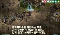 대박대박대박사건(사진있음) : 리니지-NCSOFT