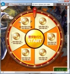엔샵 리뉴얼 기념 룰렛 이벤트 : 리니지-NCSOFT