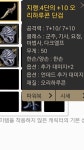 드디어 종착역!! - 스샷 : 리니지 - NCSOFT