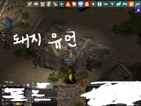 용계에서잡은저팔계 : 리니지-NCSOFT