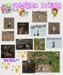 설날아침 기란여관앞에서 생긴일~! : 리니지-NCSOFT