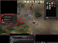 오늘의 한일(나 9바보아님) : 리니지-NCSOFT