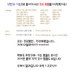 로데마이 사냥터[화룡의둥지]의 실체! : 리니지-NC