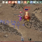 탕갈비 : 리니지-NCSOFT