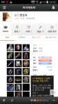 이정도 다있죠? - 어레인 : 리니지 - NCSOFT