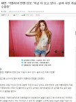 리니지 지존 그분에 태연드립 어디 갔나여??ㅋㅋ : 리니지-NCSOFT