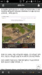 동참 : 리니지-NCSOFT