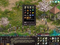 작은 금빛물고기~!!낚앗어요~축하해주세요 추석 선물고마워요~ : 리니지-NCSOFT