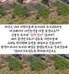 사기와 우김이 난무하는 현장!! : 리니지-NCSOFT