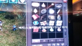 대구 보스게임방이벤트중 - 스샷 : 리니지 - NCSOFT 대구  보스게임방이벤트중 - 스샷 : 리니지 - NCSOFT