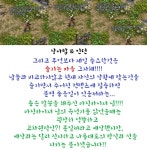정말이지굉장합니다!!! - 피닉스 : 리니지 - NCSOFT