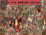 [판도라]15/11/22 공성전 현황 !!! : 리니지-NCSOFT