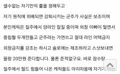 아리따움! - 켄라우헬 : 리니지 - NCSOFT