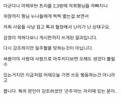 아리따움! - 켄라우헬 : 리니지 - NCSOFT