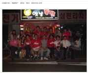 [고대의추억] 2006년 월드컵을 함께하던... : 리니지-NCSOFT