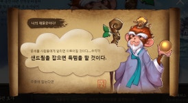 밑져야 본전이니깐 뭐 .... : 리니지-NCSOFT