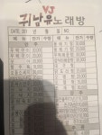 아프리카bj귀남유 노래방오픈?? : 리니지-NCSOFT