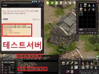 테섭: 천년 구미호의 보물 상자 : 리니지-NCSOFT