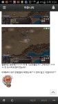 아 덴 신고잼? : 리니지-NCSOFT