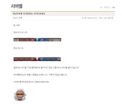 잡코드에2 감어에 포함 아까 상큼v이는 잘보도록 너거혈이 아니라는 허언증 했던말기억나? : 리니지-NCSOFT