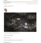 감어는 잘봐라.스샷사진 어글끄는애들보고 형 내가 우라통 터지는거는 말하고 나도끝 내야겄다. : 리니지-NCSOFT
