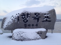 7신성요방을 만들다가 헉 : 리니지-NCSOFT 7신성요방을 만들다가  헉 : 리니지-NCSOFT