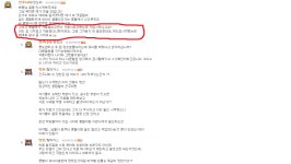 진주 나라님 정말 마지막 질문입니다 : 리니지-NCSOFT