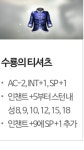 진정한 장사꾼 - 피닉스 진정한 장사꾼 - 피닉스 : PLAYNC 리니지