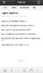 이덕아 고기가 욕한다 : 리니지-NCSOFT
