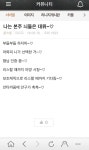 이덕아 고기가 욕한다 : 리니지-NCSOFT