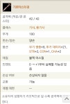 이거 왜 만들었냐? ㅋㅋㅋ : 리니지-NC