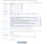 자동 띠오니 신고내역입니다. - 데컨 : 리니지 - NCSOFT