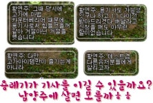 [용인형뽑기 풀스토리 공개] : 리니지-NC