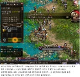 챌린저 초보업뎃 2탄. : 리니지-NC
