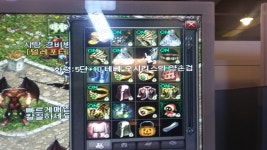 10검입니다 - 데포로쥬 10검입니다 - 데포로쥬 : plaync 리니지