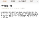 엔오셀턴무계점 | 백계선턴 뭐어쩌라고? : 리니지-NC