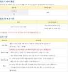 서큐서버만 차별인가? - 서큐버스 : 리니지 - NCSOFT