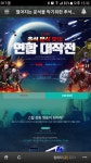 [축석맞이]인증글 - 스샷 [축석맞이]인증글 - 스샷 : plaync 리니지