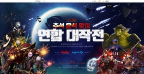 [[[[[[[[[[[[ 즐 거 운 한 가 위 ]]]]]]]]] : 리니지-NCSOFT [[[[[[[[[[[[   즐 거 운 한 가 위   ]]]]]]]]] : 리니지-NCSOFT