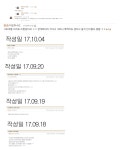 로엡섭 가서 보조로 고만줌 징징거려라. - 아인하사드 : 리니지 - NCSOFT