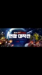 추 석 맞 이 햄 볶 고 * 어 요 : 리니지-NCSOFT       추 석 맞 이        햄 볶 고 * 어 요  : 리니지-NCSOFT